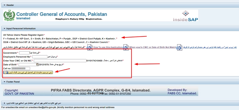 PIFRA Registration for Salary Slip on www.pifra.gov.pk