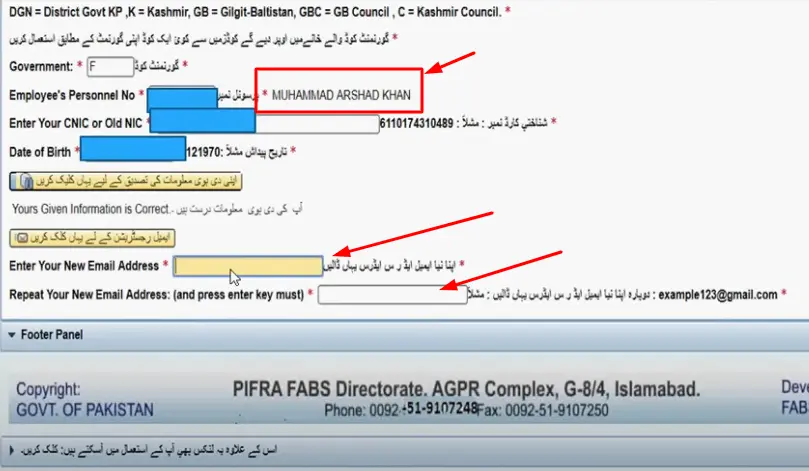 Verify Your Details